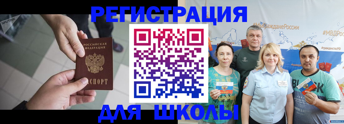 купить прописку в Сортавале