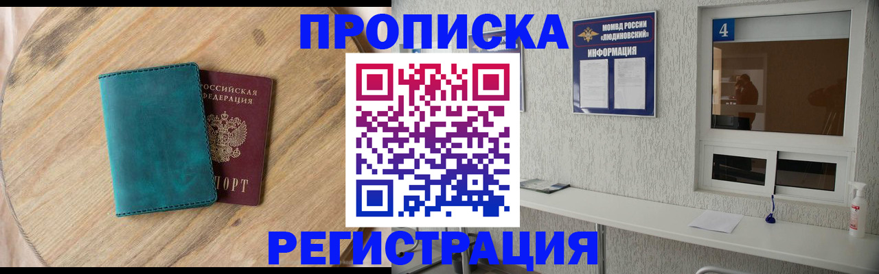 регистрация в Сортавале