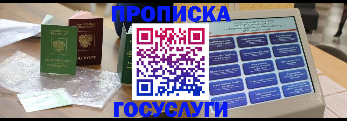 регистрация для школы в Сортавале