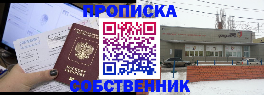 регистрация для дет. сада в Сортавале
